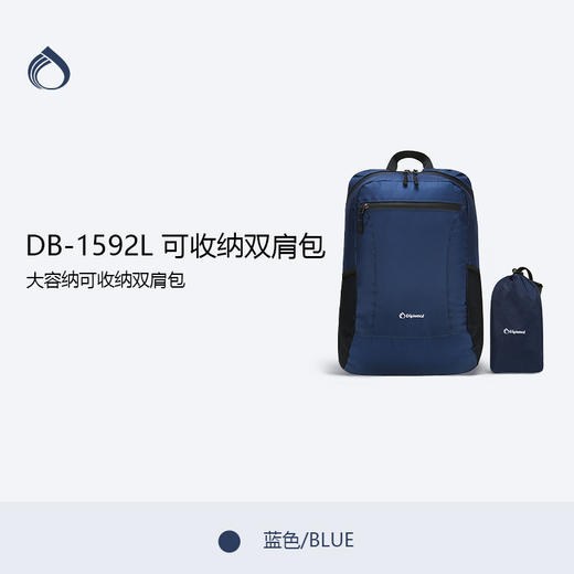 Diplomat外交官DB-1592L可收纳双肩包-分销 商品图0