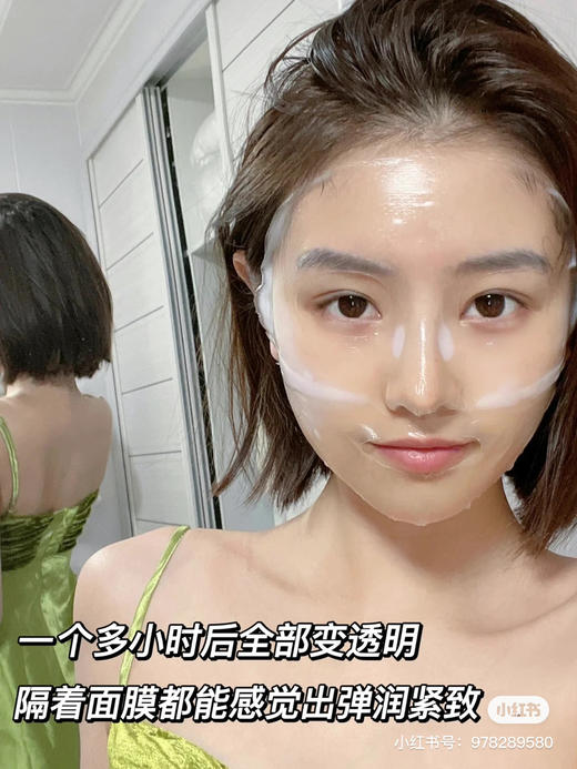 原价100一片！皮肤能吃进去的胶原蛋白！贵妇Dermafix凝胶面膜单片 商品图11