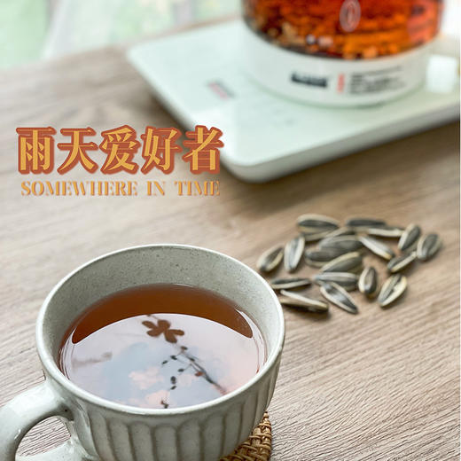 【红豆薏米祛湿茶250g*2罐】三蒸三晒一翻炒 古法真材实料 赤小豆薏米芡实 商品图10