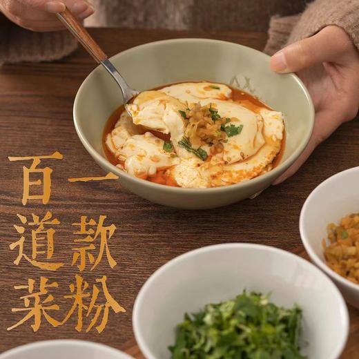 豆叔 高蛋白豆花粉 5分钟做出美味嫩豆花 能做豆腐的健康豆花粉 商品图1