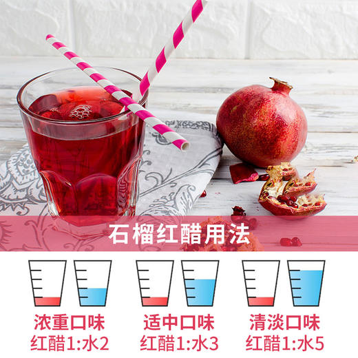 청정원홍초清净园石榴红醋饮料50ml 商品图1