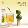 喜茶一颗柠茶，嫣红柠茶450ml 商品缩略图0
