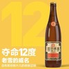 雪花 12°P浓色醇香啤酒 640ml*12瓶/箱 商品缩略图1