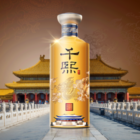 【自营】新千熙经典酒 宫廷风新包装 贵州茅台镇 酱香型白酒 纯粮酿造 坤沙酒 53度500ml 单瓶 500ml