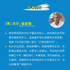 最优解人生:如何花钱,才能无憾 商品缩略图2