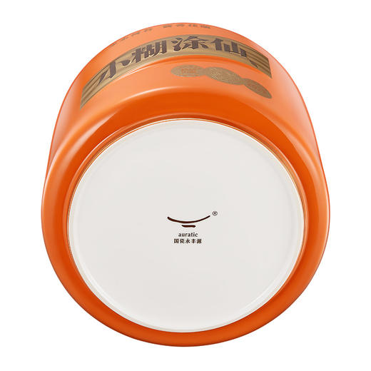 小糊涂仙（柿柿如意）文创大坛酒 53度5L 商品图11