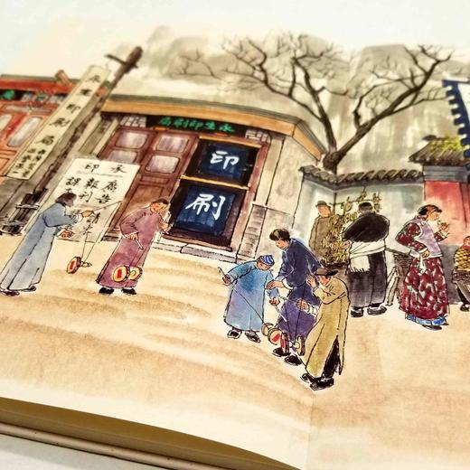 典藏版：《民国北京城：历史与怀旧》，全2册，精装，16开，董玥著，何大齐绘，三联书店2018年版，定价180，售价78元。品相95成 商品图12