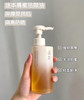 逐本卸妆油150ml 商品缩略图3