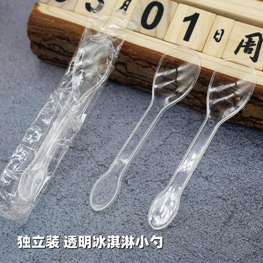 独立装 透明冰淇淋勺 约100入 冰淇淋甜品酸奶一次性塑料小勺子 商品图0