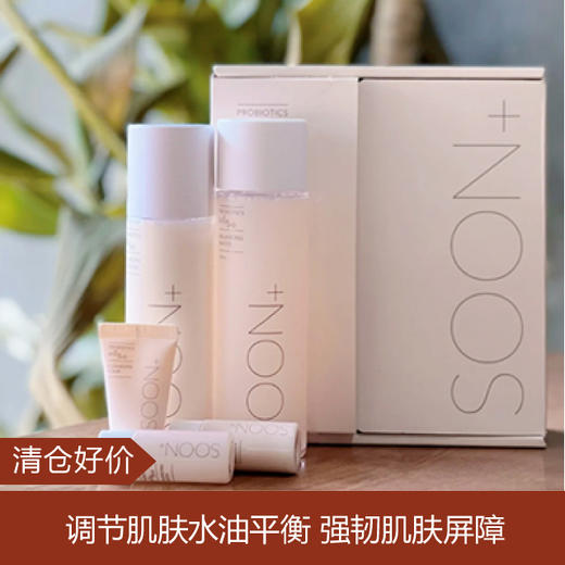 【清仓好价】韩国爱茉丽纯肤乐丝弱酸平衡水乳洁面套装（23.8） 商品图0