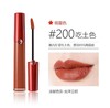 阿玛尼丝绒哑光红管唇釉200 商品缩略图1