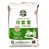 【特产】河套雪花粉 商品缩略图0