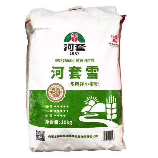 【特产】河套雪花粉 商品图0