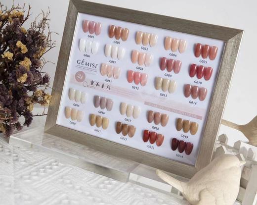 蜜茶系列24色套装/白色恋人24色套装（配送色板） 商品图2