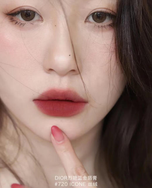 迪奥720丝绒款 商品图3