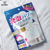 日本 Worldlfie和匠 马桶泡泡净 清洁除垢剂 去黄除臭神器 商品缩略图8