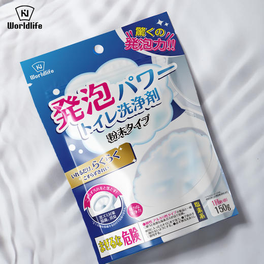 日本 Worldlfie和匠 马桶泡泡净 清洁除垢剂 去黄除臭神器 商品图8
