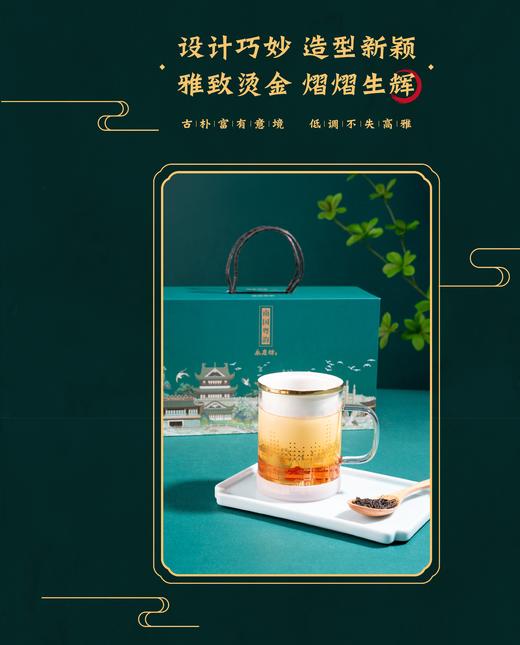 南国粤韵茶杯 商品图2