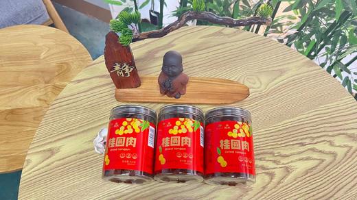 苏心桂圆肉 商品图1