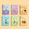 《任溶溶幽默儿童文学创作（注音版）典藏本》(全6册) 商品缩略图1