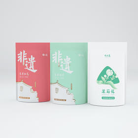 【谢大高 非遗传承】横县茉莉花 不负韶华不负花 不负风月不负卿 广西横县特产