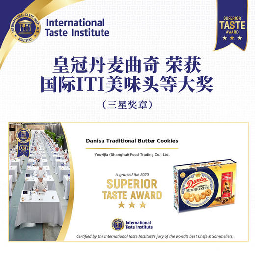 皇冠丹麦曲奇饼干750g特别礼盒装 商品图8