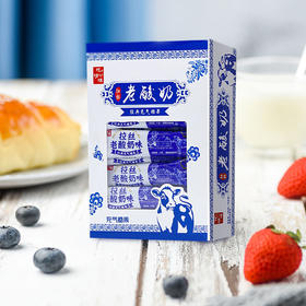 【能拉丝的酸奶糖！谷香与奶香的美妙融合】奶香浓郁，酸酸甜甜！拉丝老酸奶糖果软糖盒装休闲怀旧网红零食健康特价清仓