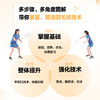 图解羽毛球运动从入门到精通(视频学习版) 商品缩略图1