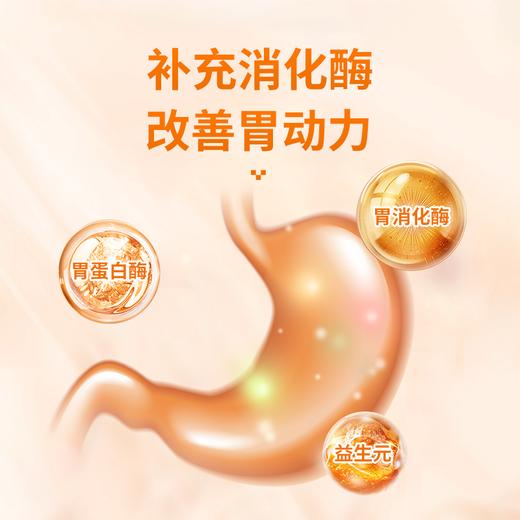 【美国原装进囗】Cinmose护胃舒 益生菌软糖  呵护肠胃 清新口气 浓郁百香果味  50颗/瓶 商品图11