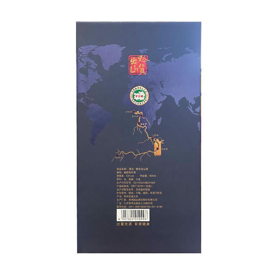 贵州国台酒 酱香型白酒53度500ml 国台黔货出山 商品图3