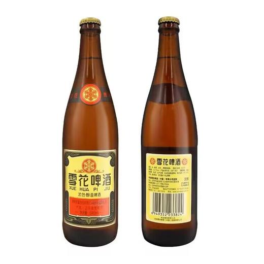 雪花 12°P浓色醇香啤酒 640ml*12瓶/箱 商品图3