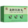 仲景,龙胆泻肝丸 【6g*10袋】 仲景宛西 商品缩略图4