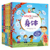 尤斯伯恩（USBORNE）你问我答科普翻翻书·W系列 商品缩略图0