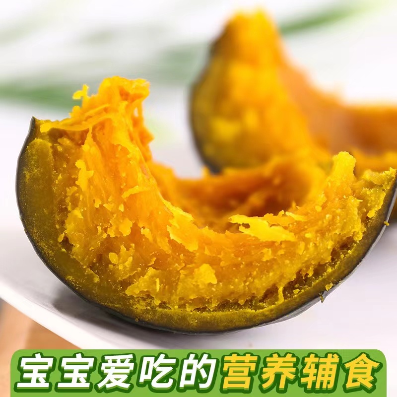 周四取货：【甜墩墩贝贝南瓜】 1个400克左右，超级好吃的贝贝南瓜！甜、粉、糯！