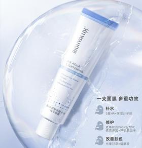 润百颜玻尿酸水光精华面膜75g支（25年3月）