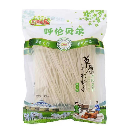 【特产】广顺山庄 手拍粉条 商品图0