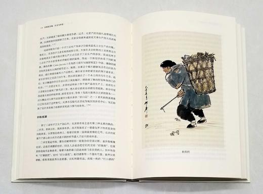 典藏版：《民国北京城：历史与怀旧》，全2册，精装，16开，董玥著，何大齐绘，三联书店2018年版，定价180，售价78元。品相95成 商品图7