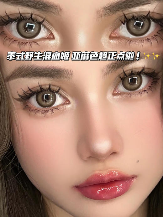 Vava泰式魔女混血姬「含硅水凝胶」年抛型 商品图0