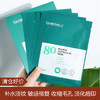 【清仓好价】韩国森特莲马达加积雪草面膜4片/盒 商品缩略图0