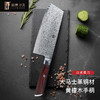 拓 白虎厨房家用菜刀切片刀 厨师专用菜刀切肉刀锋利刀具 商品缩略图5