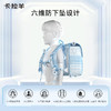 卡拉羊中学生24L-26L防下坠减负立体方包 柠檬树CX5147/L 商品缩略图5