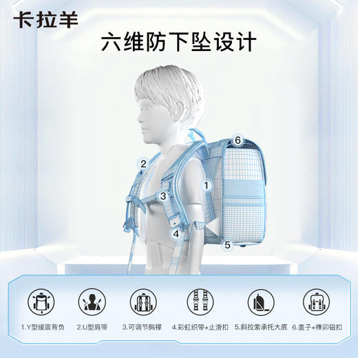 卡拉羊中学生24L-26L防下坠减负立体方包 柠檬树CX5147/L 商品图5
