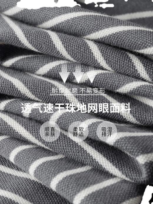 「四款配色！珠地网眼面料」夏季刺绣条纹短袖polo衫 男修身潮休闲商务翻领t恤保罗衫上衣 商品图3