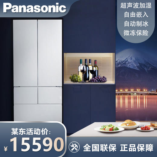 松下（Panasonic）453升嵌入式冰箱薄 纳诺怡杀菌除味声波加湿 玻璃面板电冰箱 赭石棕NR-W461BF-TC自动制冰 商品图0
