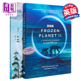 【中商原版】大卫 爱登堡 冰冻星球2 两本套装 纪录片科普版  + 绘画插图 英文原版 Frozen Planet II David Attenborough