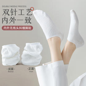 【不掉跟硅胶防滑】男女透气袜6双装，短袜 35的棉65的聚酯纤维   FX