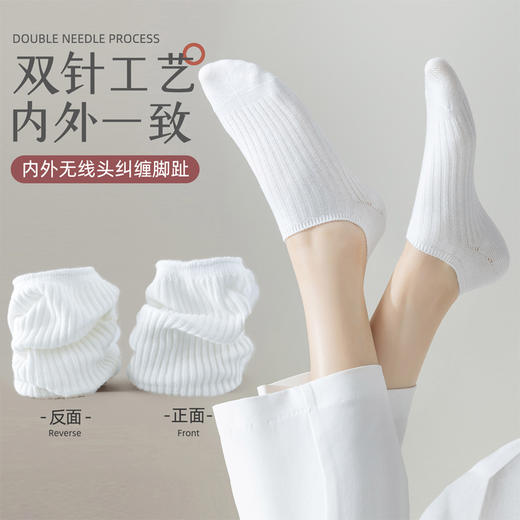 【夏季男女透气隐形袜】不掉跟硅胶防滑，情侣隐形短袜！ 商品图4