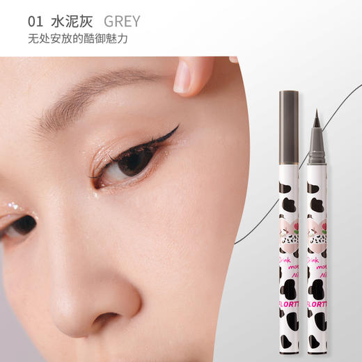 【一笔掌控.大眼明眸.快速上妆！】FLORTTE/花洛莉亚.自然.纤细.流畅.好持妆.哇塞好细卧蚕笔.勾勒阴影下睫毛.主播同款眼线液笔新手小白必备 商品图4