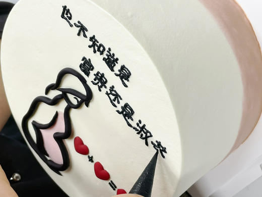 以我只身，孕你之子，以爱之名，相伴相守，准妈妈主题蛋糕。可食用翻糖装饰蛋糕＋蓝风车动物奶油奶油 商品图3