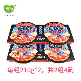 爱菊甑糕2碗装210g*2（2组）